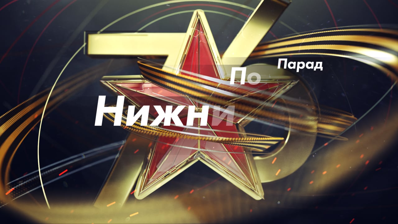 May 9 Victory Day Opener