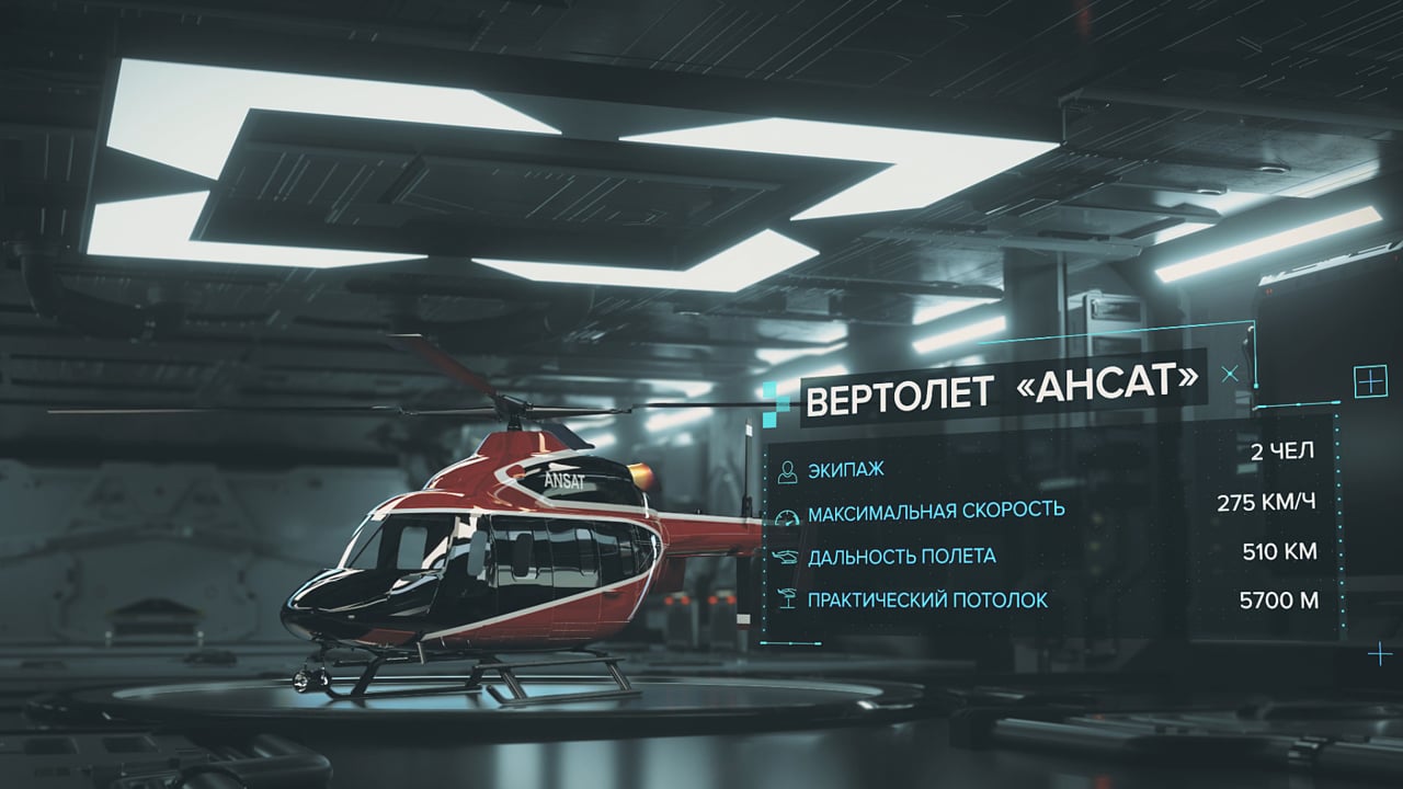 Экспозиция ГК «Ростех»